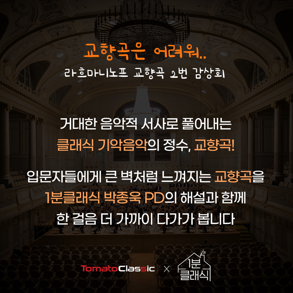 공연 상세 이미지